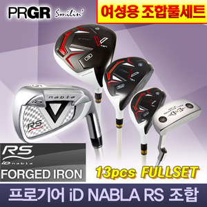 프로기어 PRGR iD NABLA RS 여성용 조합 골프채풀세트